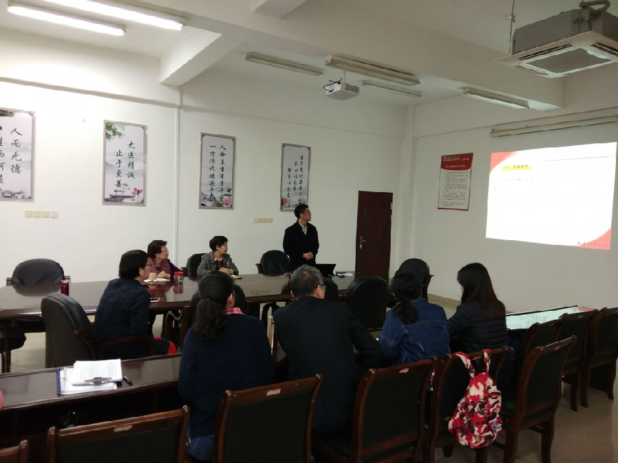 推拿学科汇报.jpg