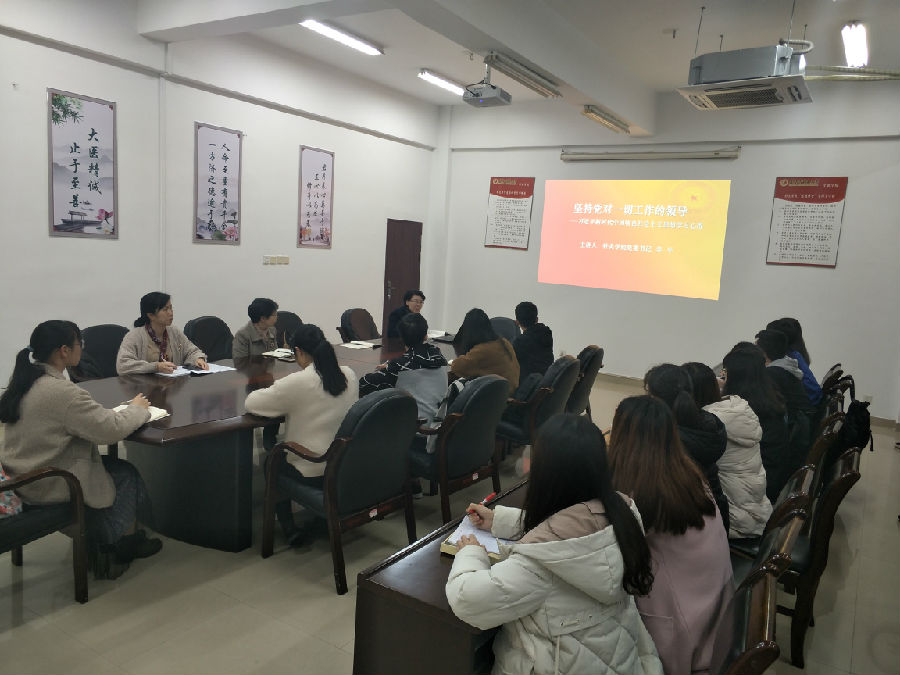 书记授课.jpg