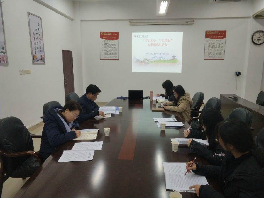 组织生活会照片.jpg