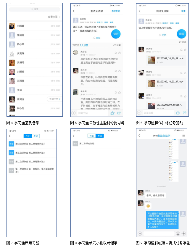针3.png